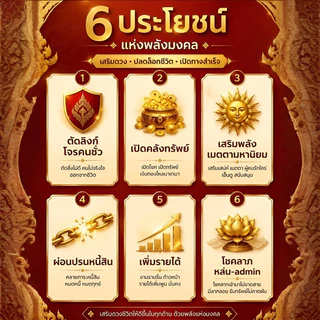 🔥🔥[ขอให้โชคดีและมีโชคลาภ] สร้อยข้อมือหยกศักดิ์สิทธิ์สายสิญจน์ / กำไลหยกพม่าบทสวดหลวงปู่ศิลา / กำไลหินหยกมงคลปลุกเสกจากวัดปัดเป่าภยันตราย