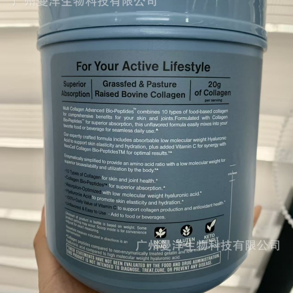 Hot Sale Collagen Bio-Peptides Powder Collagen Bio-Peptides Powder Factory Straight Hair