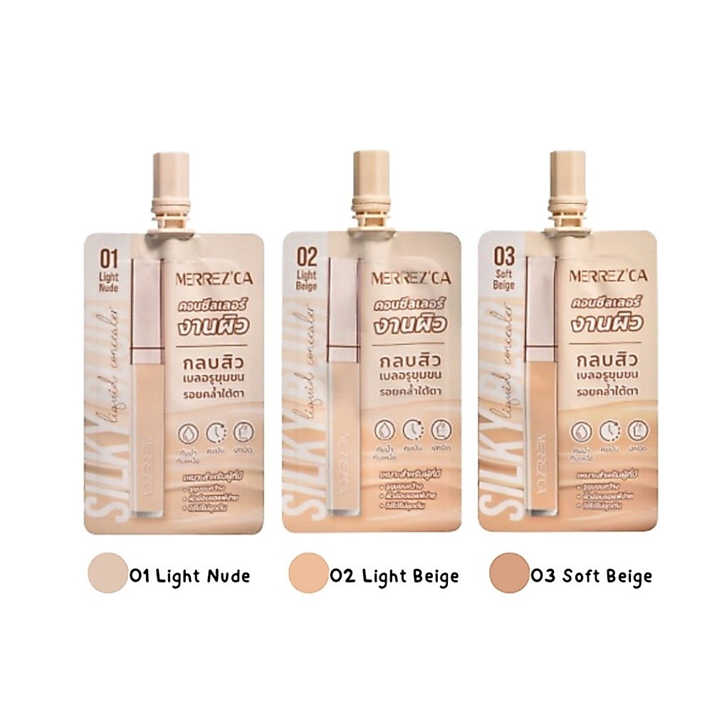 Merrez'ca Silky Blur Liquid Concealer เมอร์เรสก้า ชิลกี้ เบลอ ลิควิด คอนซีลเลอร์ เป็นเนื้อครีมสูตรพิเศษคุมมัน(1ซอง)