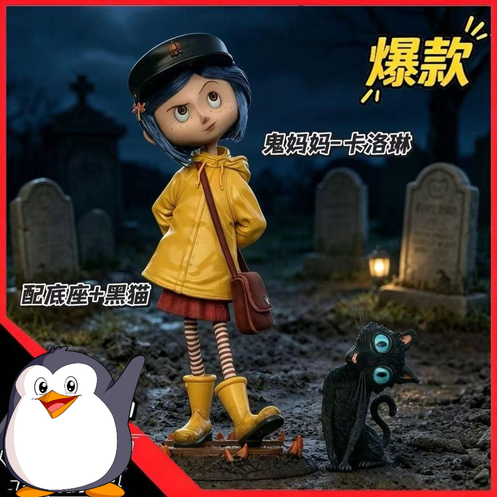 Ghost Mother Caroline รุ่น Q GK รูปการ์ตูนเดสก์ท็อปตกแต่งของขวัญ high20cm