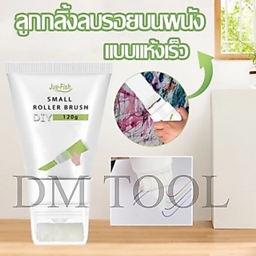 ครีมซ่อมผนัง สีทาผนัง แปรงลูกกลิ้งทาสีผนัง สําหรับซ่อมแซมผนัง แห้งเร็ว ลูกกลิ้งลบรอยบนผนัง
