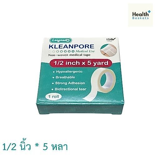 Longmed Kleanpore Medical Tape คลีนพอร์ เทปปิดแผล ทุกขนาด [12 ม้วน/1 กล่องใหญ่] DD 520X เทปแต่งแผล ชนิดเยื่อกระดาษ