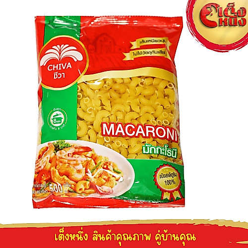 มักกะโรนีคุณภาพสูง ตราชีวา 500กรัม เบอร์5 เส้นเหนียวนุ่ม ไม่ใช้วัตถุกันเสีย