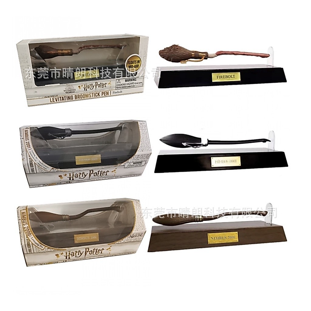 พร้อมส่ง ปากกาไม้กวาดลอยได้ รุ่นใหม่ แฮร์รี่ พอตเตอร์ wand Harry Potter