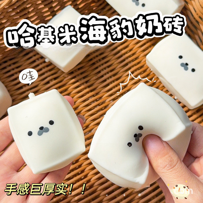 เต้าหู้ซีล Squishy ฟื้นตัวช้า Q Soft Reshapable Mochi Ball น่ารัก Healing ความเครียดบรรเทา Fidget ของเล่นสําหรับเด็ก