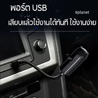โปรเจคเตอร์ดาว 10/24/34 ชิ้น ปรับแสงได้ ชาร์จ USB สวิตช์สัมผัส แสงเหนือ ไฟกลางคืน ตกแต่งห้องนอน ของขวัญวันเกิด