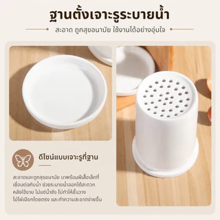 Forward ที่ใส่ช้อนส้อม มีรูระบายน้ำ วัสดุเซรามิกฐานไม้ สวยงามสไตล์มินิมอล ขนาด11x11x14ซม รหัสสินค้า BA-C502
