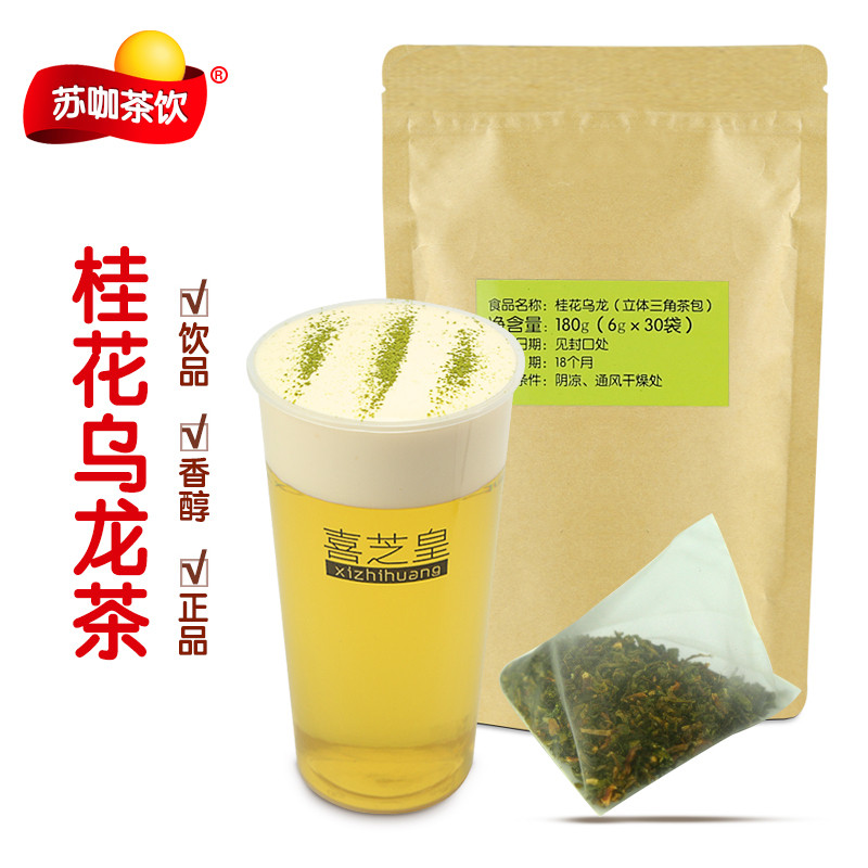 ช่วย Osmanthus Oolong Triangle Tea Bag Tribute Tea Flower Tea Raw Material Special Milk Cover Milk S