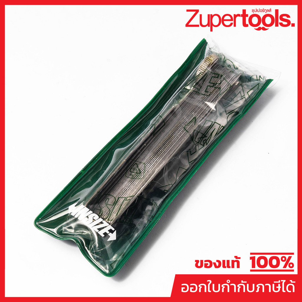 INSIZE (อินไซส์) 4602-32 ฟิลเลอร์เกจ (0.03-1MM) 32ใบ
