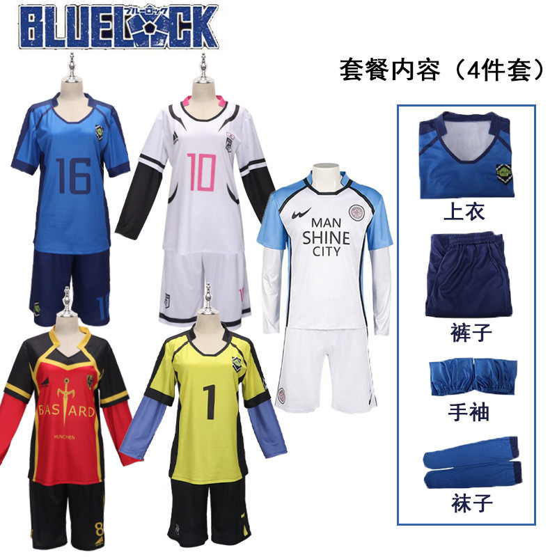 BLUELOCK Blue Prison cos Caesar Clean World One Jersey Bee Happy Thousand Cut Leopard Horse Thousand