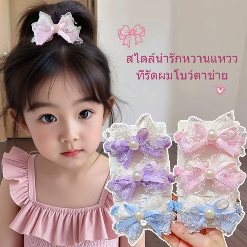 ยางรัดผมโบว์ลูกไม้ประดับมุกที่ดูอ่อนหวานและละเอียดอ่อน เหมาะสำหรับลุคที่สดใสและน่ารัก