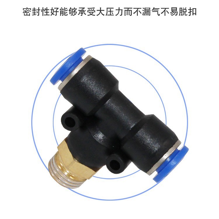 PB Tee Blue T-Type Pneumatic Joint PB4-M5/6-01/8-02/10-03/10-046.27 HJHB