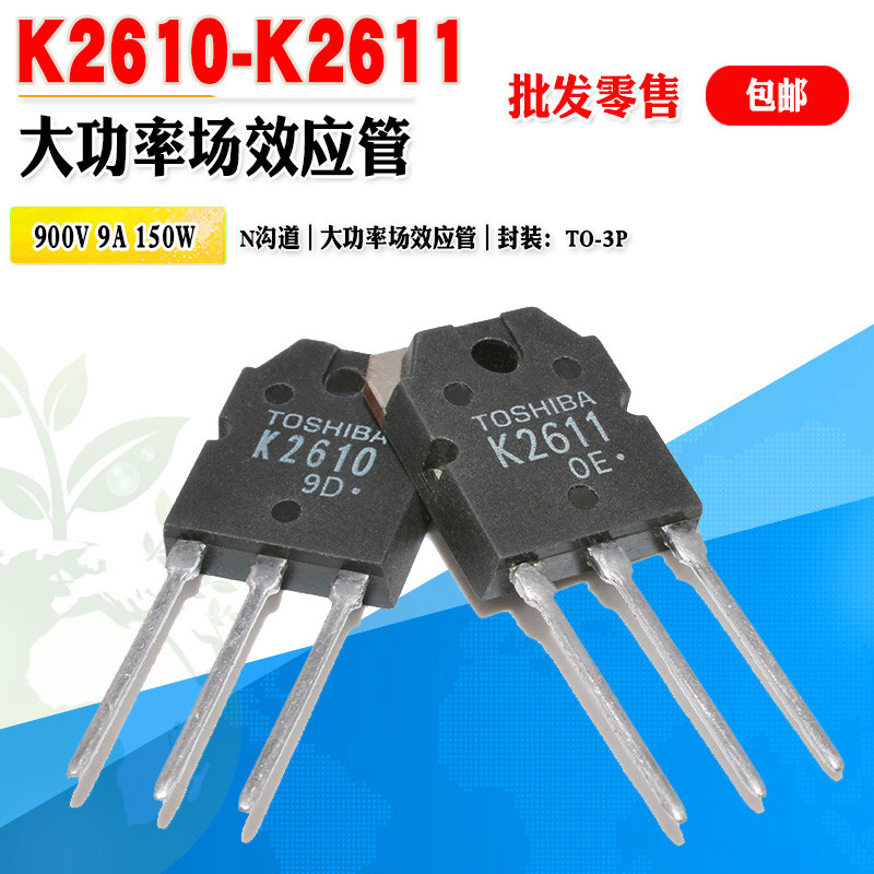พร้อมส่ง 2SK2611 K2610 N Channel Field Effect Tube Power Tube TO-3P 900V 9A การประกันคุณภาพ