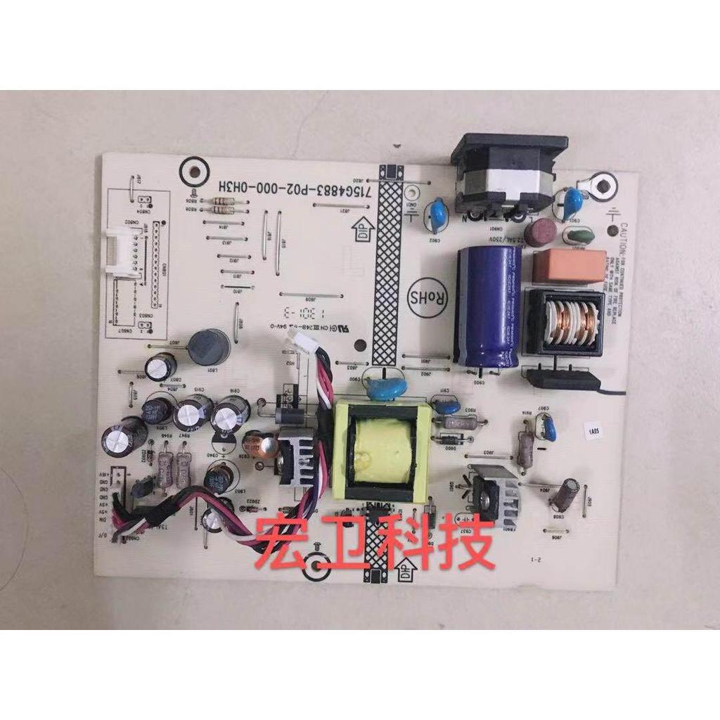 HP HP LE2002X Power Board 715G4883-P01-001-0H3M/P02-000-0H3H