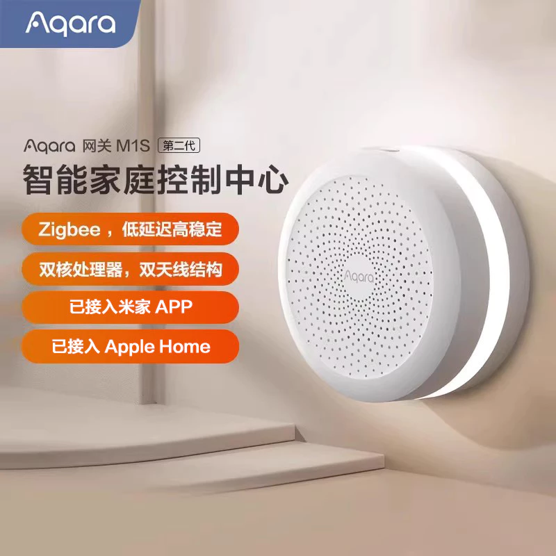 Aqara Gateway M1S Apple Homekit Zigbee - รูปที่ 1