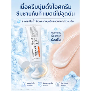 🚨พร้อมส่ง🚨 👉【ครีม/ดูแลผิว】 ครีมบำรุงผิว สูตรอ่อนโยน ฟื้นฟูผิวเสีย เนื้อบางเบา ใช้ได้ทุกสภาพผิว เหมาะสำหรับผิวแพ้ง่าย