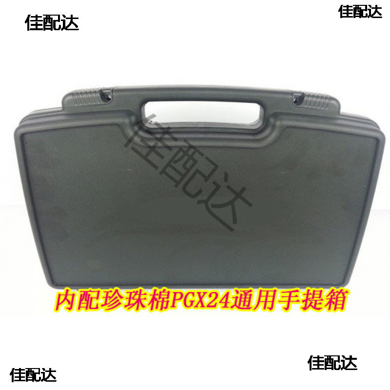 PGX24 ไมโครโฟนไร้สายกล่องบรรจุภัณฑ์กระเป๋าเดินทางไมโครโฟนประสิทธิภาพกล่องพลาสติกพลาสติก