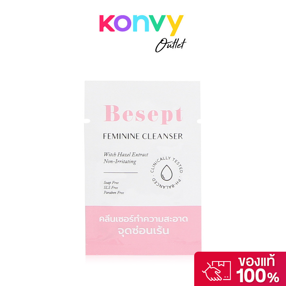Besept Feminine Cleanser คลีนเซอร์ทำความจุดซ่อนเร้น.