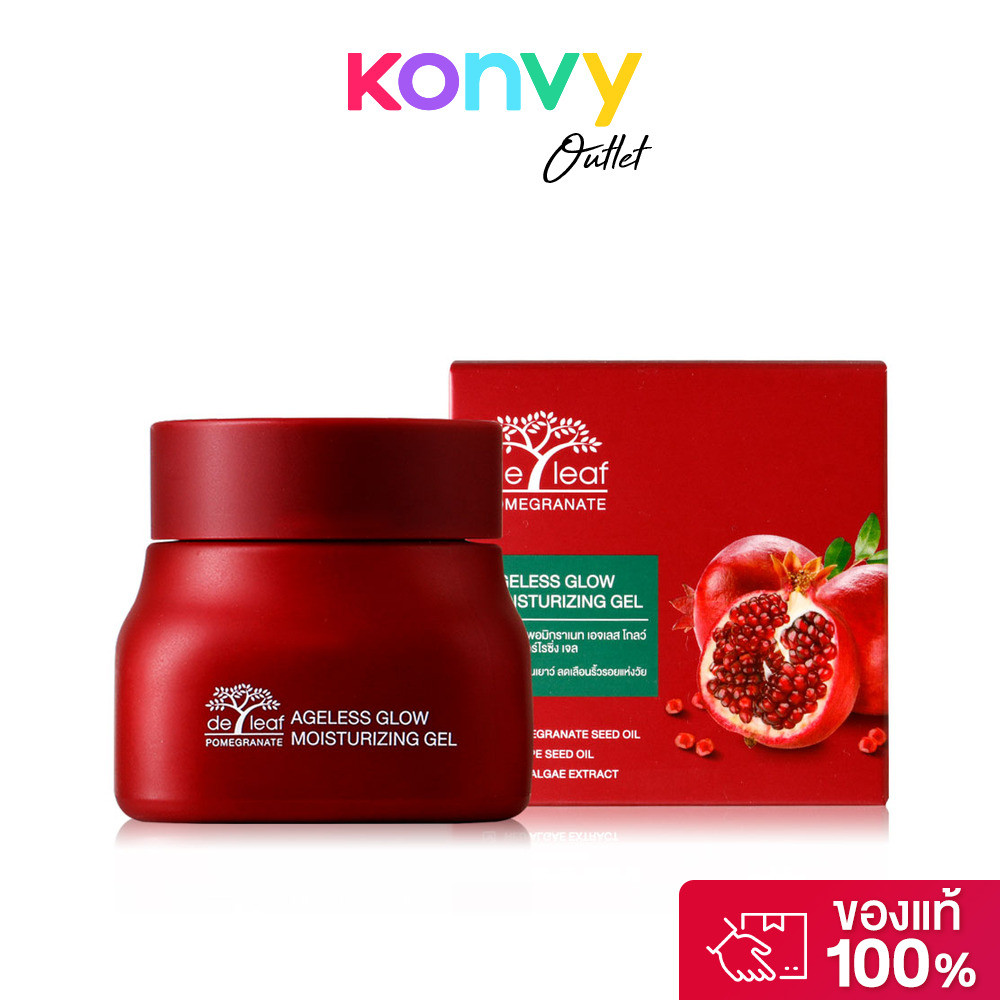 De Leaf Thanaka Ageless Glow Moisturizing Gel 40ml.