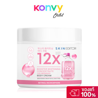 Skin Editor Booster Whitening Concentrate 12X Berries Body C…