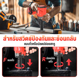 บล็อกไฟฟ้าไร้สาย 1/2 นิ้ว ประแจบล็อกกระแทก ปรับความเร็ว พร้อมแบตเตอรี่ ลูกบล็อก และกล่อง