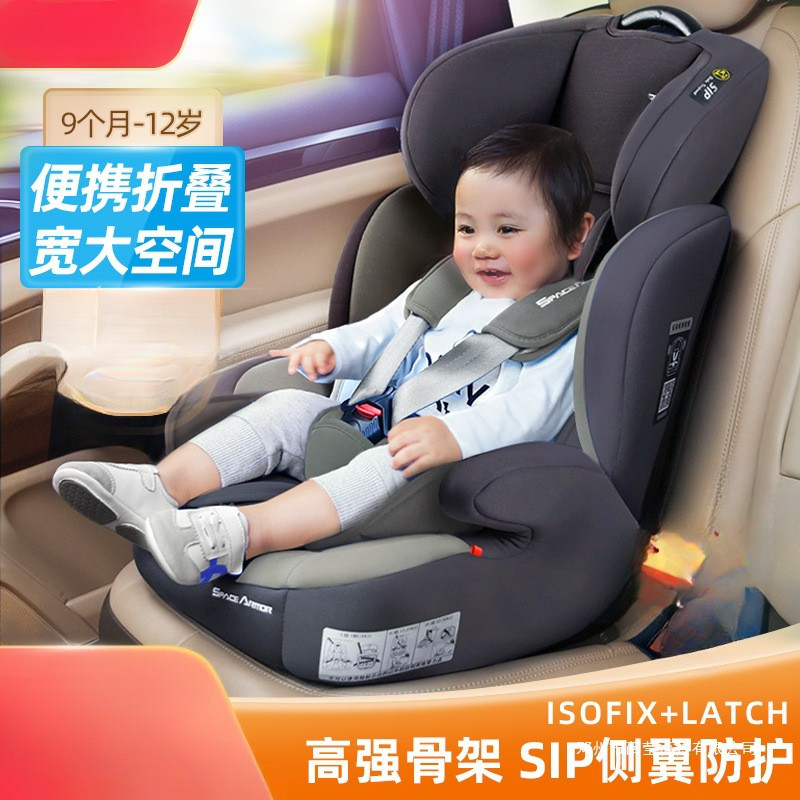 Xue Ying ที่นั่งเด็ก 0-4-9-12 ปีคาร์ซีทเด็ก ISOFIX Simple Portable