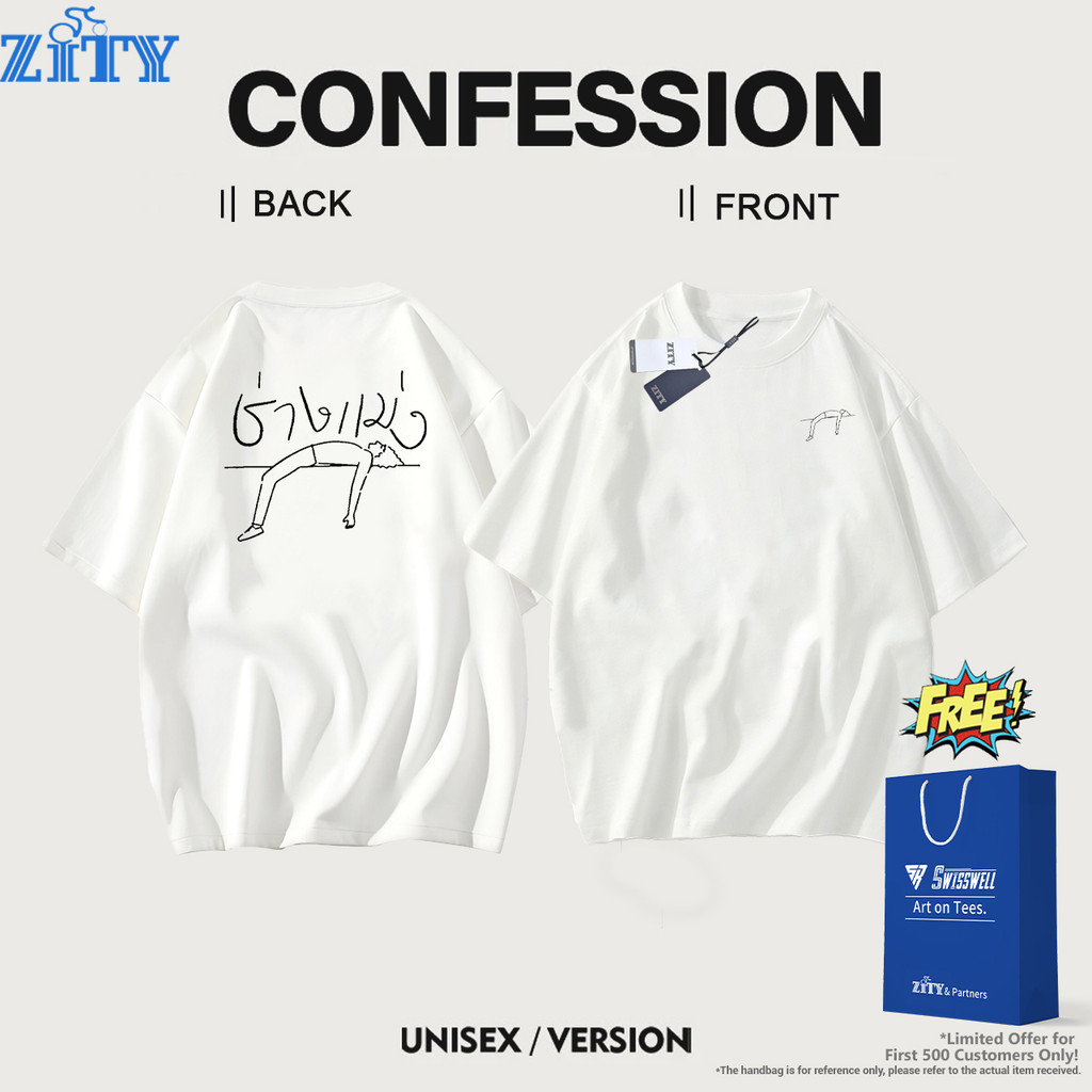 ZITY เสื้อยืดผู้ชาย Cotton 100% 💎 สมบูรณ์แบบทุกด้าน Oversize เนื้อผ้านุ่ม คอกลม ของแท้ 👕 T shirt men Unisex ทั้งชายหญิง ครบถ้วนทุกความต้องการ S2