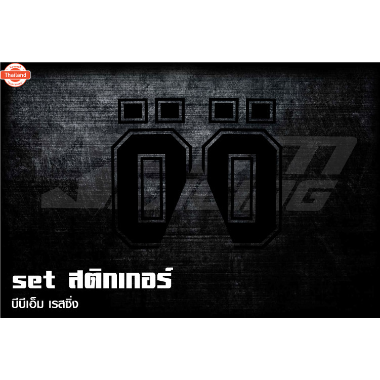 สติกเกอร์ Ohlins ติด nmax 2017