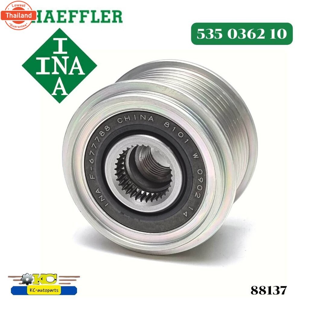 มู่เล่ไดชาร์จ ฟรีล็อค ISUZU D-MAX 1.9 RZ4E-TC year2018 7PK F-677788 535036210 INA *88137