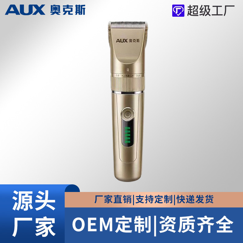 Oaks Hair Clipper Clipper ผมไฟฟ้าโกนหนวด Handy เครื่องมือ Clipper ผมไฟฟ้าในครัวเรือน Fast โกนไม่มีผม