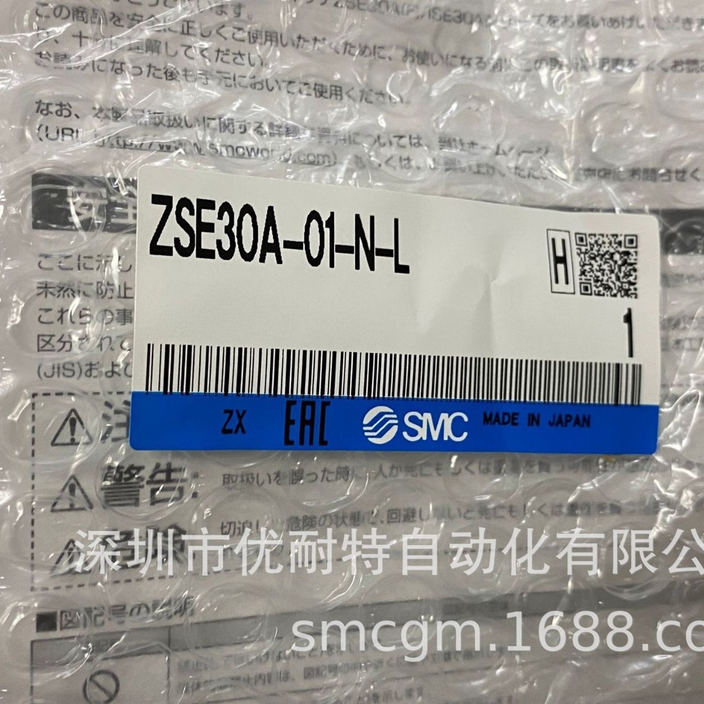 SMC เครื่องวัดความดันดิจิตอล ZSE30A-01-NL ISE30A-01-NL ZSE30AF-01-NL ใหม่เอี่ยม
