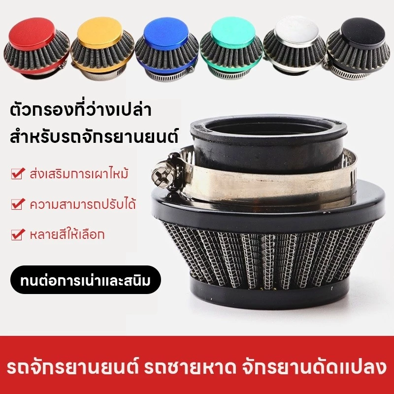กรองอากาศคาร์บูเรเตอร์ ใส่เครื่องฉีดยา 767 เครื่องตัดหญ้า 411 เครื่องพ่นปุ๋ย 3WF