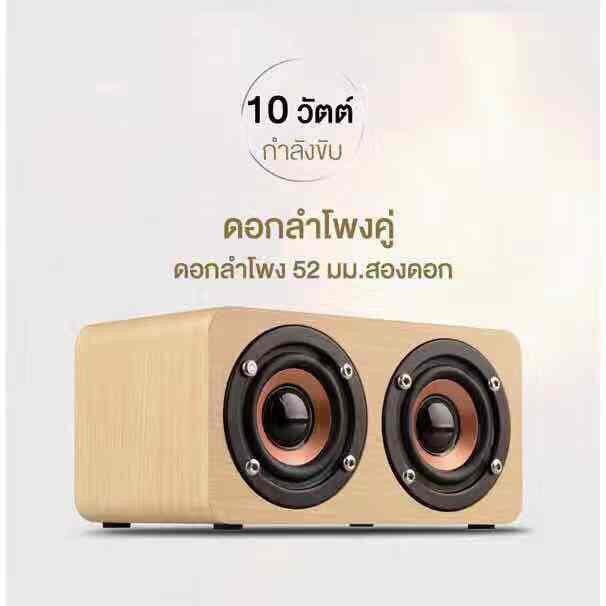 แท้ 100% ลำโพงบลูทูธ KUMALL W5 แบตในตัว Bluetooth Speaker Charge & Sound Bar ไม้สังเคราะห์