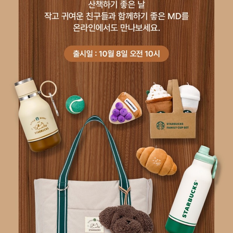 Jiyoon Korea Direct Mail Starbucks Pet Friendly Series Tote Bag Pendant Portable Cup Thermos Cup Toy