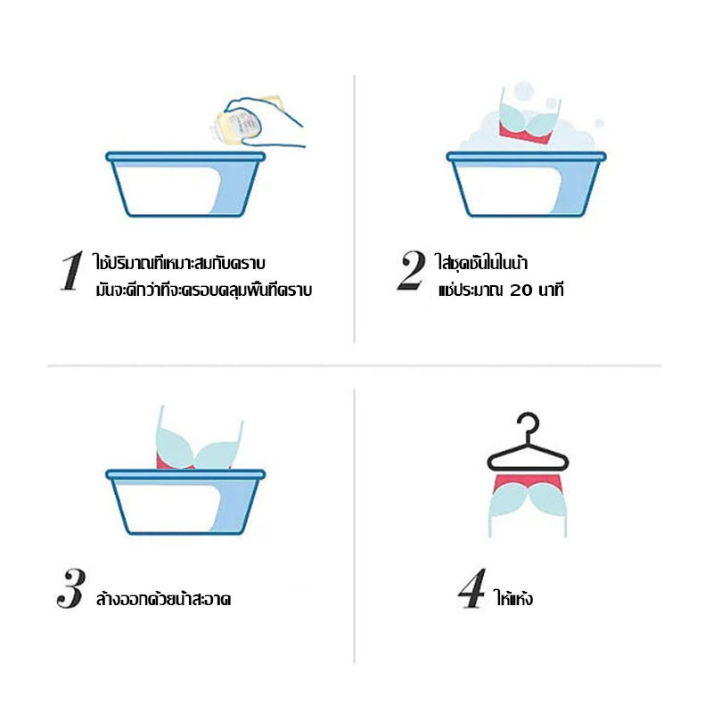 กิฟฟารีน น้ำยาซักชุดชั้นใน 500 มล กิฟฟารีน น้ำยาซักเสื้อใน ซักแปรงแต่งหน้า เสื้อสูท อ่อนโยน กลิ่นหอมสะอาดสดชื่น - รูปที่ 7