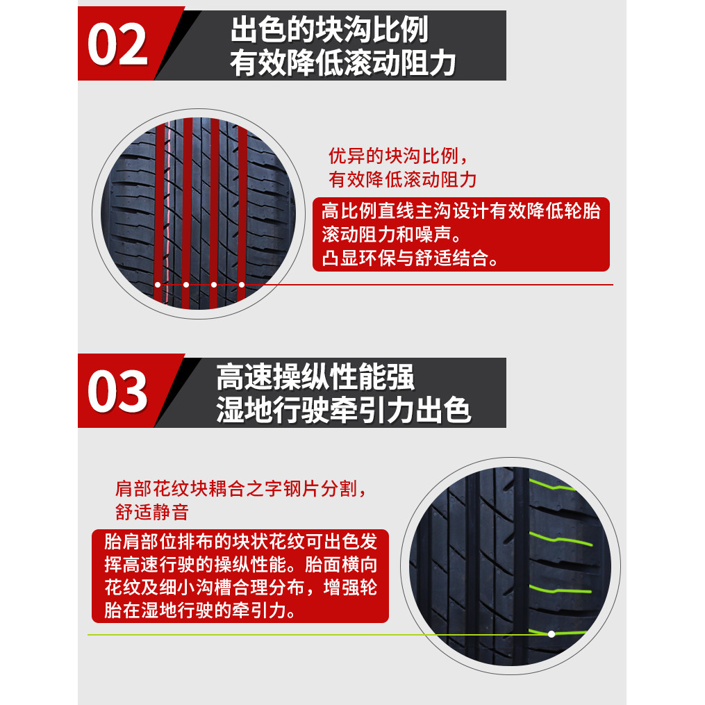 ยาง Haida 155 165 175 185 195 205 215/55 60 65 70r13r14r15r16