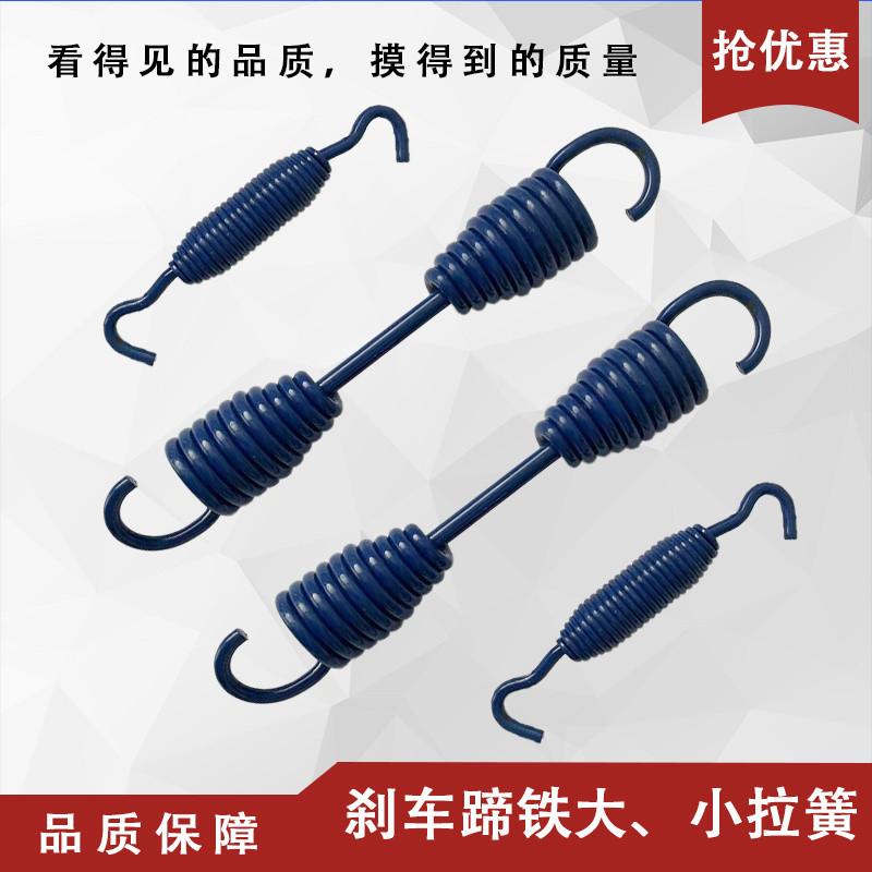 รถพ่วง Fuhua สะพานกีบความตึงเครียดฤดูใบไม้ผลิ Fuhua สะพานฤดูใบไม้ผลิเบรคกลับสปริงความตึงเครียดฤดูใบไ