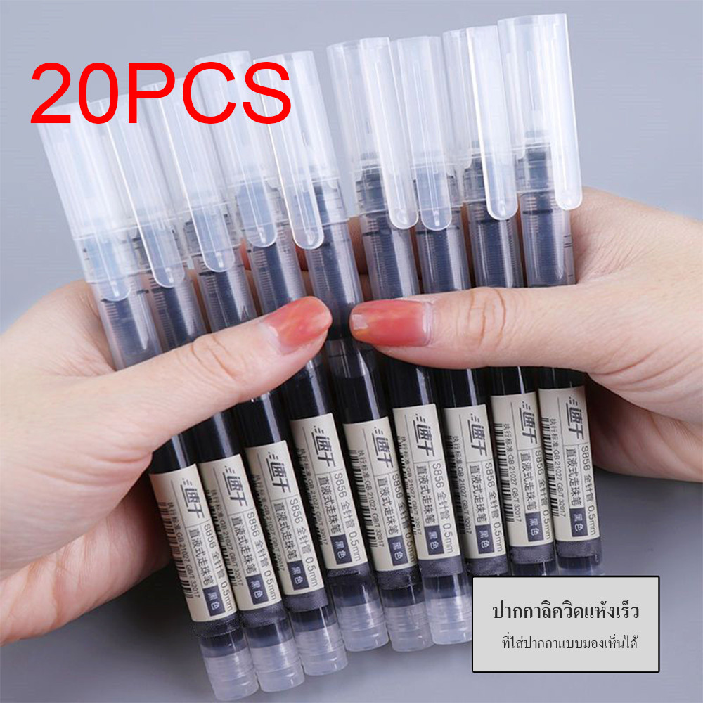 ปากกาเจล 0.5 มม สีดำ ปากกาเจลหลากสี ปากกาลูกลื่น สีแดง และสีน้ำเงิน หมึกแห้งเร็วความจุสูง เครื่องเขียน