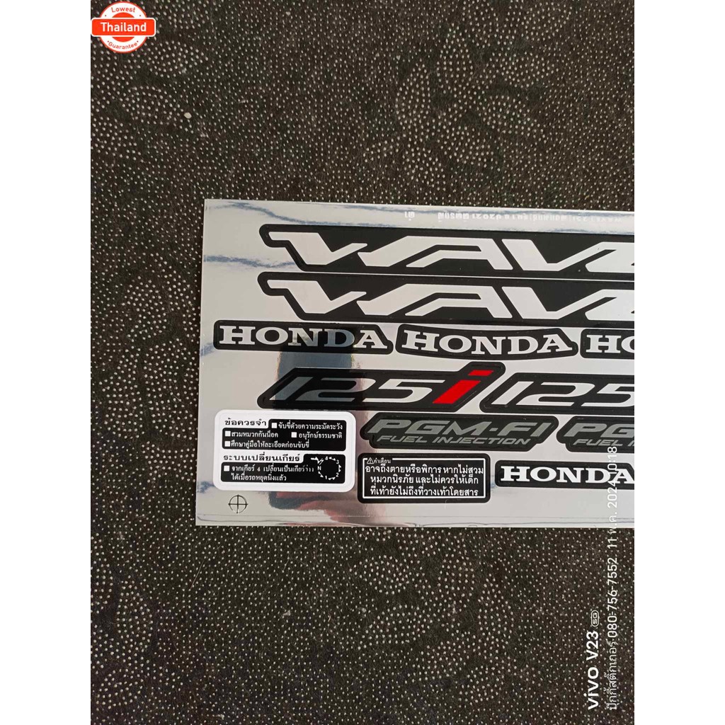 สติ๊กเกอร์ Wave 125 i LED year 2021 รุ่น 18 สีดำ ล้อแม็ก