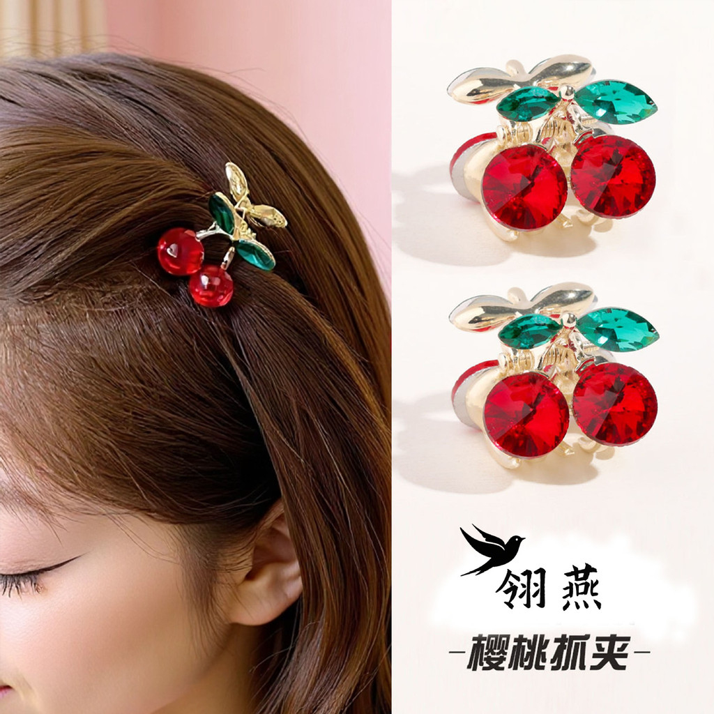 ที่หนีบเชอร์รี่ Girly น่ารัก