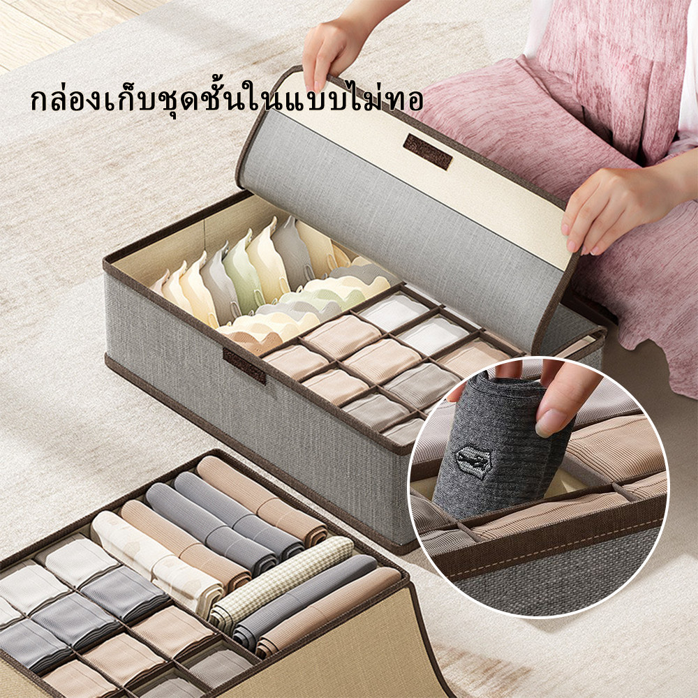 เก็บถุงเท้า เก็บกระเป๋า กล่องเก็บชุดชั้นใน กล่องเก็บถุงเท้า