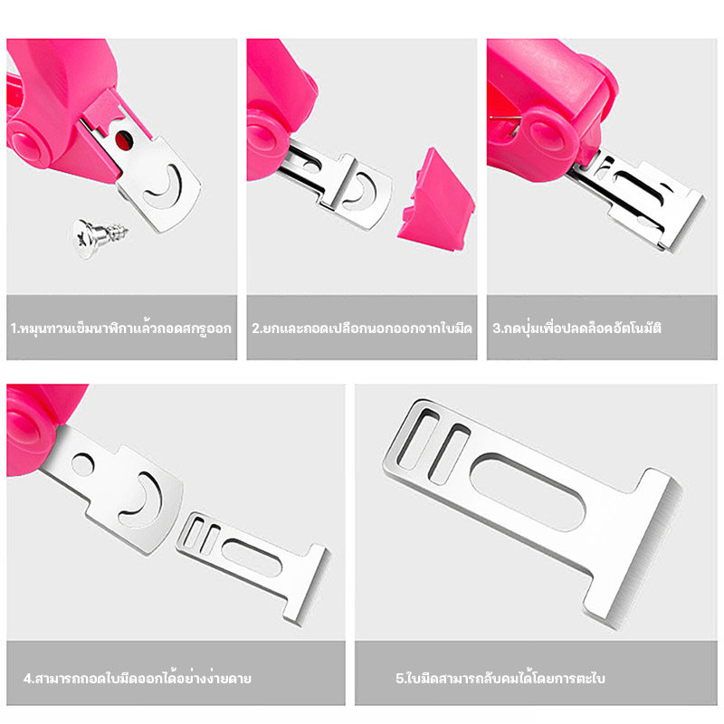 YTL กรรไกรใช้ตัดเล็บปลอม ปรับตัดกำหนดความยาวให้เล็บ U-shaped Nail Clippers Fake Nails Cutter - รูปที่ 5
