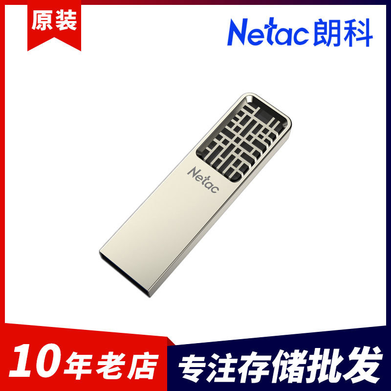 Langke U327 โลหะ U Disk USB2.0 Mini 8G สไตล์จีน 16G รถ USB แฟลชไดรฟ์ 32G คอมพิวเตอร์แฟลชไดรฟ์ 64G