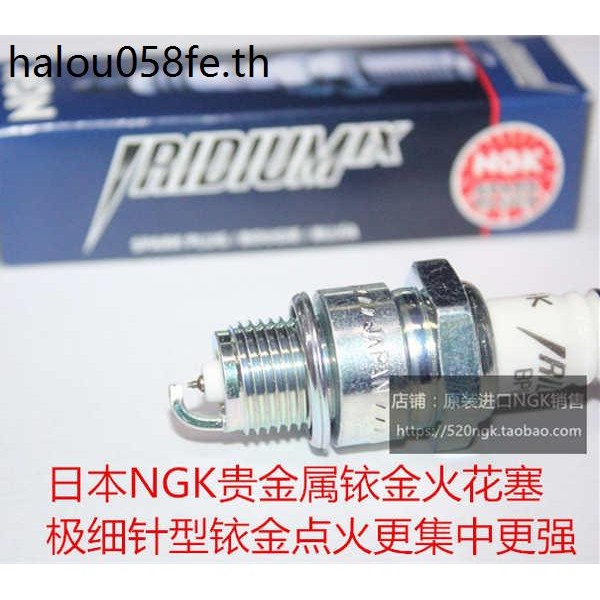 เหมาะสําหรับ Yamaha Two-Chong Outer Unit นําเข้า NGK Iridium Spark Plug BPR7HIX Corresponding to BPR