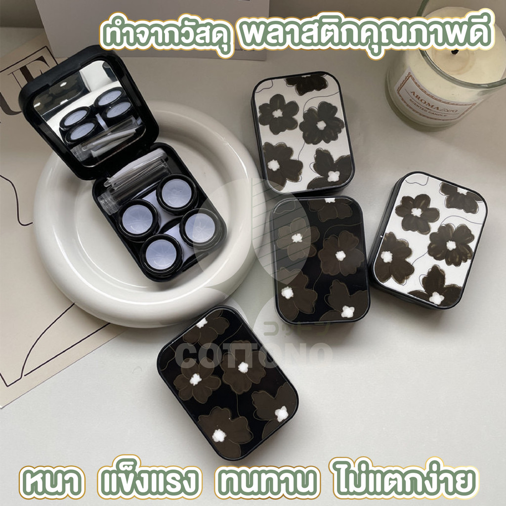 【COTTONO コットンノ】EYE16 ตลับคอนแทคเลนส์ ทรงสีเหลียม รูปที่ 2
