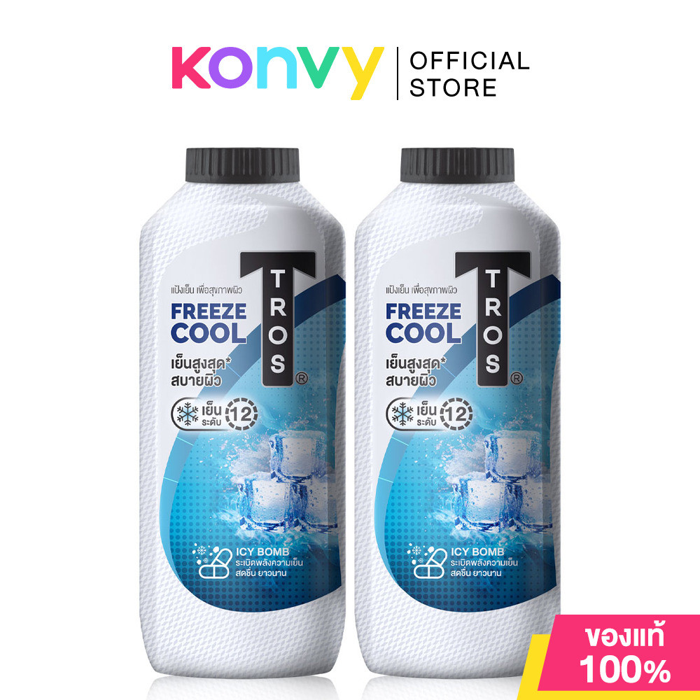 TROS Freeze Cool & Protection Cooling Powder [260g x 2pcs] แป้งหอมเย็นพลังความเย็น.