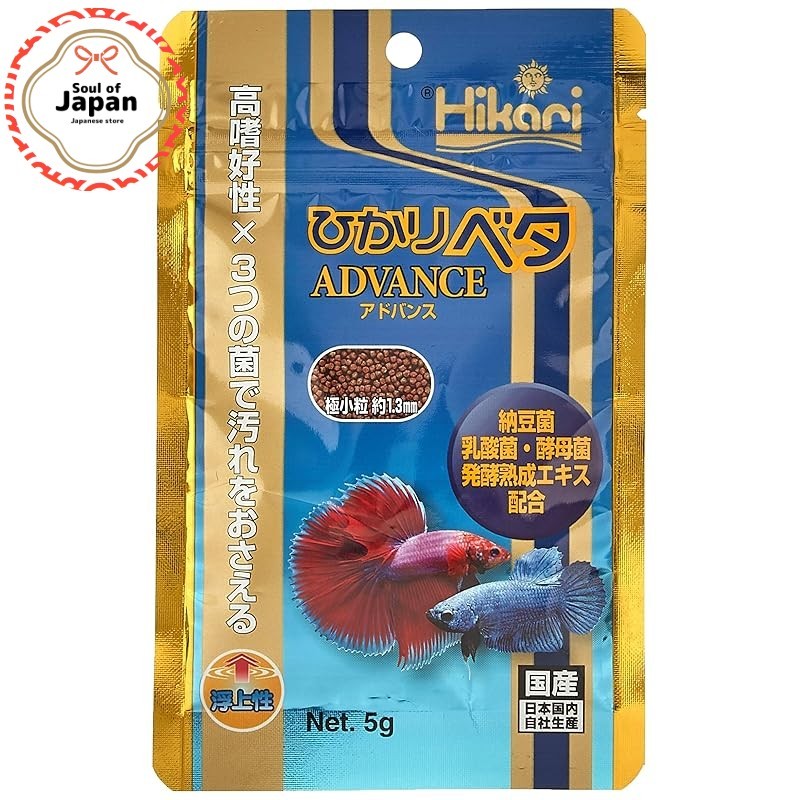Hikari Betta Advance Floating Micro Pellets Made in Japan 5g
