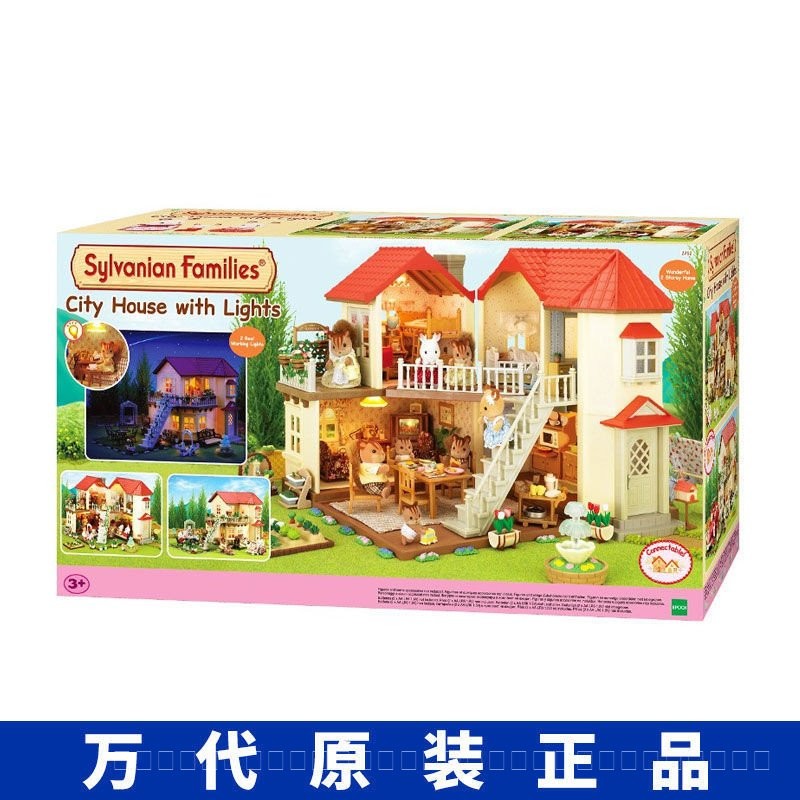 สต็อกพร้อม⭐ Sylvanian Families Sylvanian Families Family Lighting House ของเล่นบ้านใหญ่ 2752