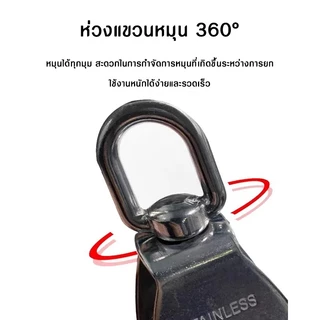 ชุดรอกเชือกสแตนเลส304 M15-M32 + สปริงฮุกM4-M10 ส่งด่วนจากไทย! หมุนลื่น รับน้ำหนักดี ใช้งานลากจูง-ตกแต่ง