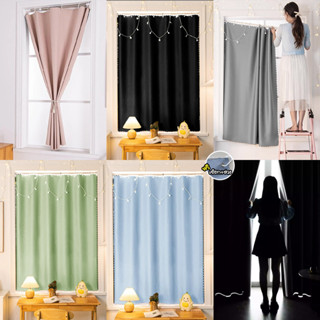 (กันแสง ตัดแสง 100%) ผ้าม่านสีพื้น แบบห่วง แถมเชือก ห่วง ม่า…